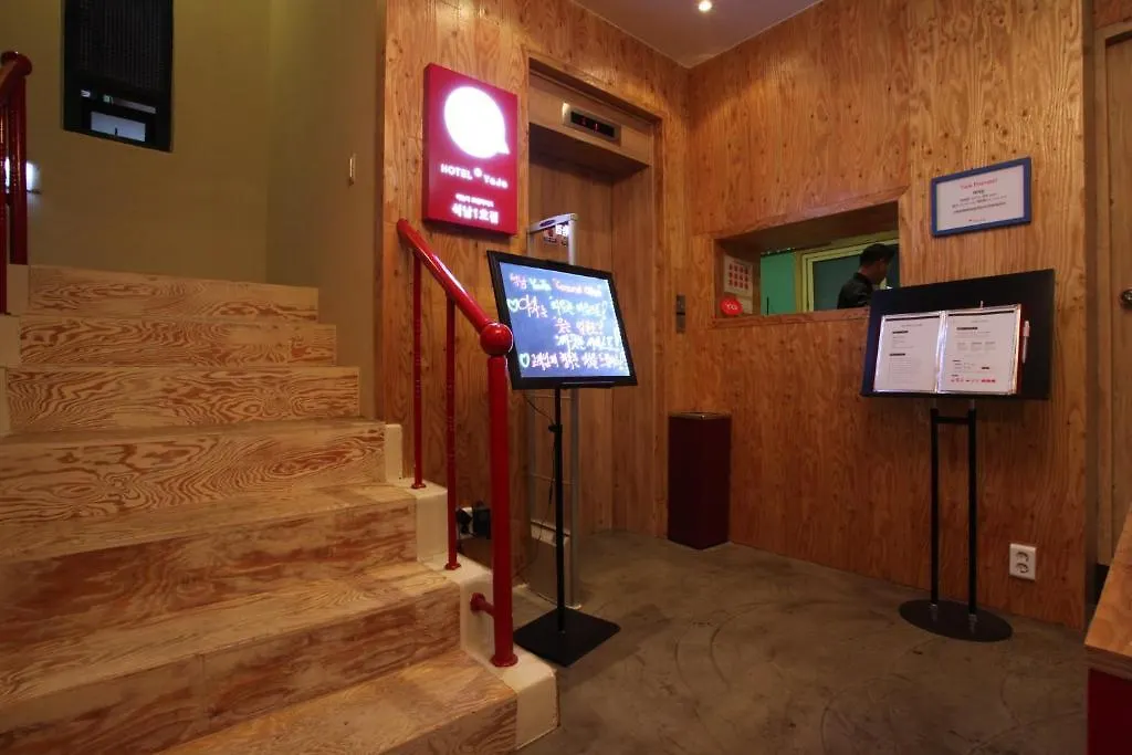 Hotel Yaja Incheon Seoknam 2*,